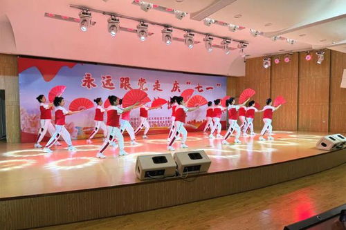 大有街道舉辦“永遠(yuǎn)跟黨走，奮進(jìn)新征程”慶七一文藝匯演暨文化藝術(shù)交流活動(dòng)